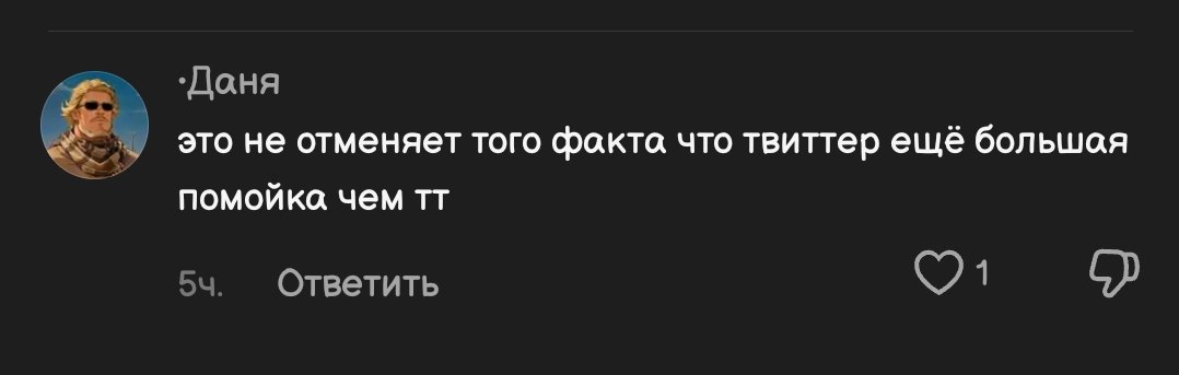 Sumi The Maid💕🇺🇦|🇨🇦|🏳️‍⚧️|🇷🇺 tweet media