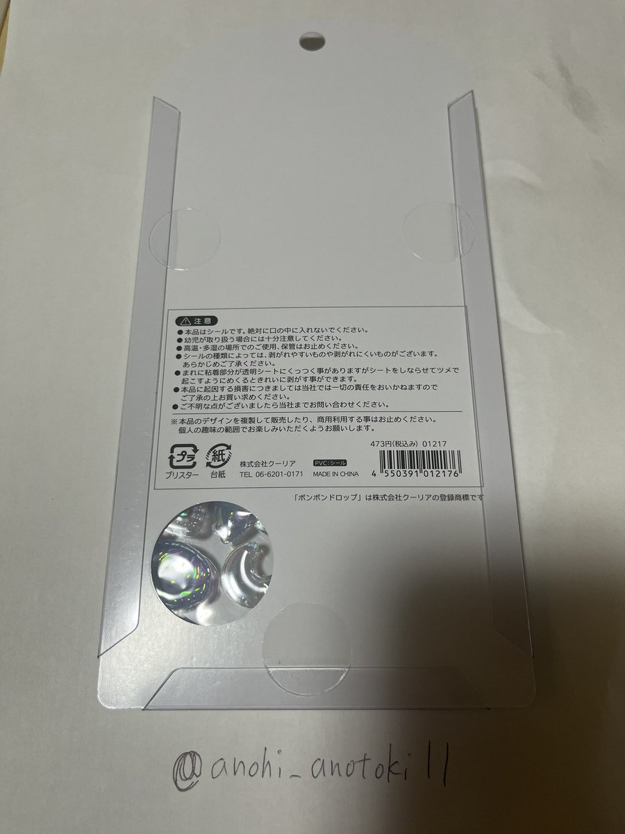ころちゃん tweet media