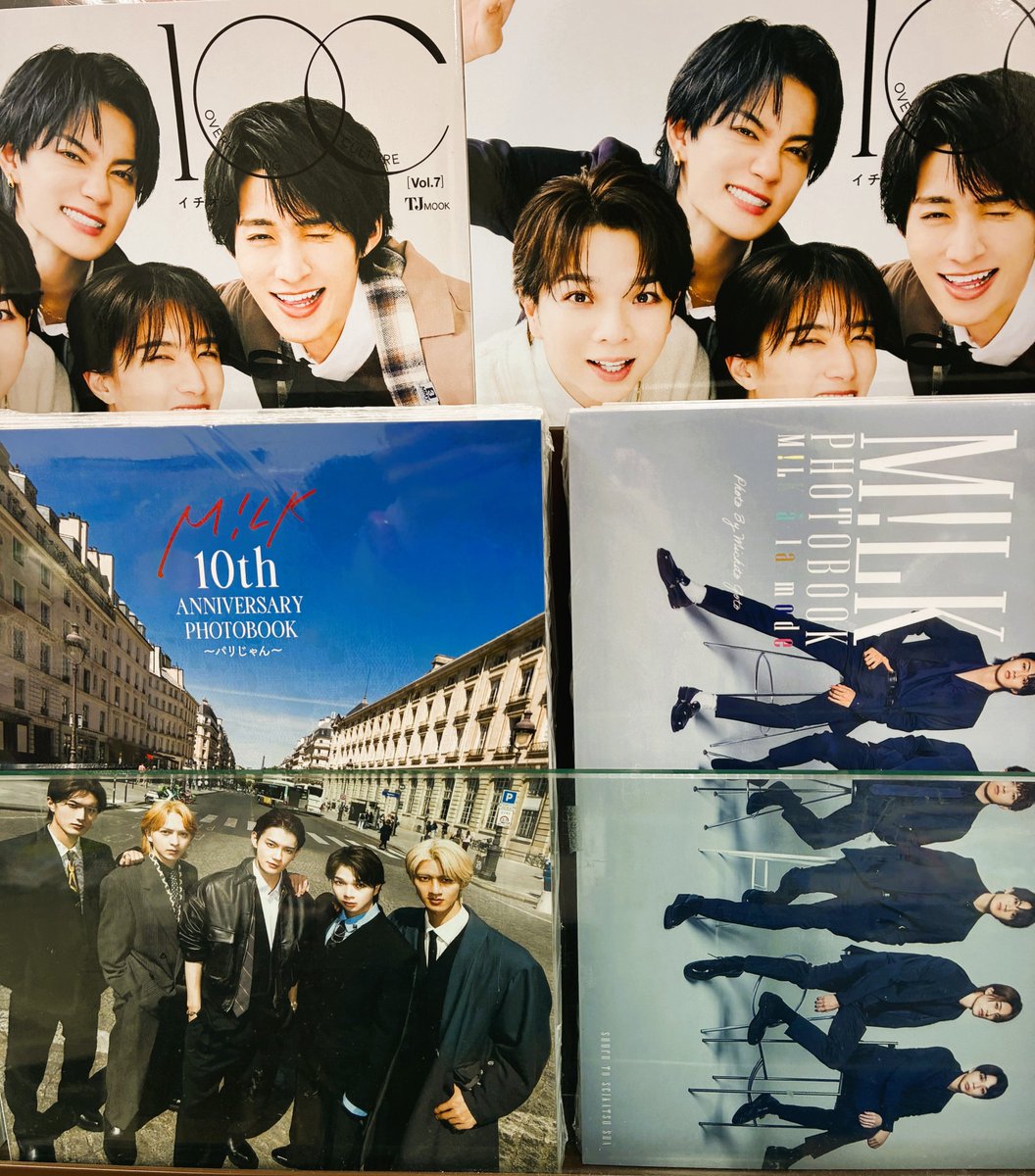 【ラス1】M!LK パリじゃん M!X まとめ 📖書籍コーナーより📖 M!LK 結成10周年おめでとうございます