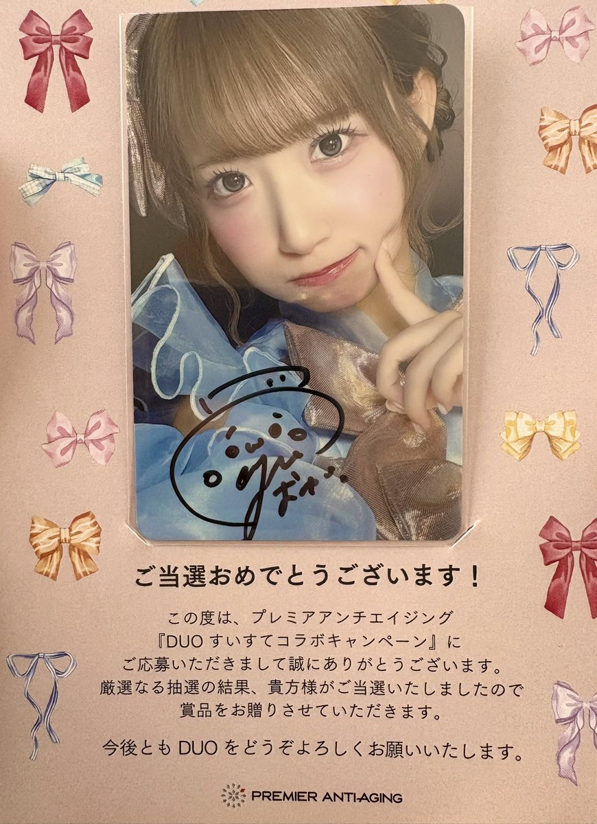 zaki_rise's tweet image. ぐっはぁぁぁぁぁぁぁぁ…！！！！
なんて…なんて神々しい………！！！！
なんだこの幸福感…

#DUO の皆様、
#すいすて ㌠、
おゆいちゃん、
ありがとうございます🥹🩵

#音井結衣