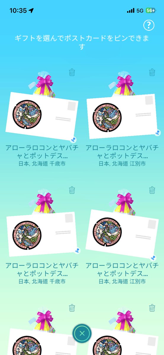 とー。(旅するひらま) tweet media