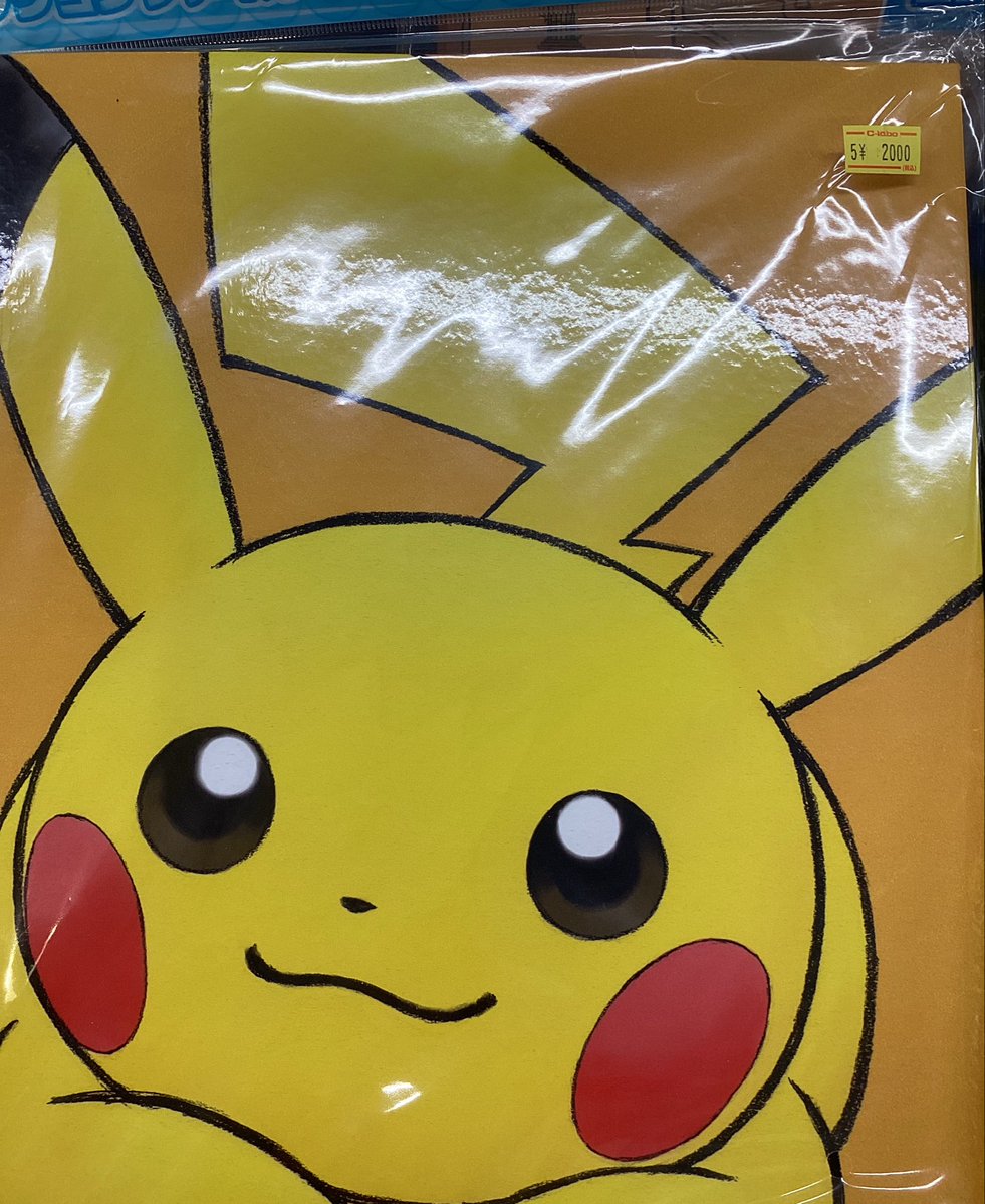 ポケモンカード サプライ まとめ売り 計17点 ポケモンカード 17枚セット - メルカリ