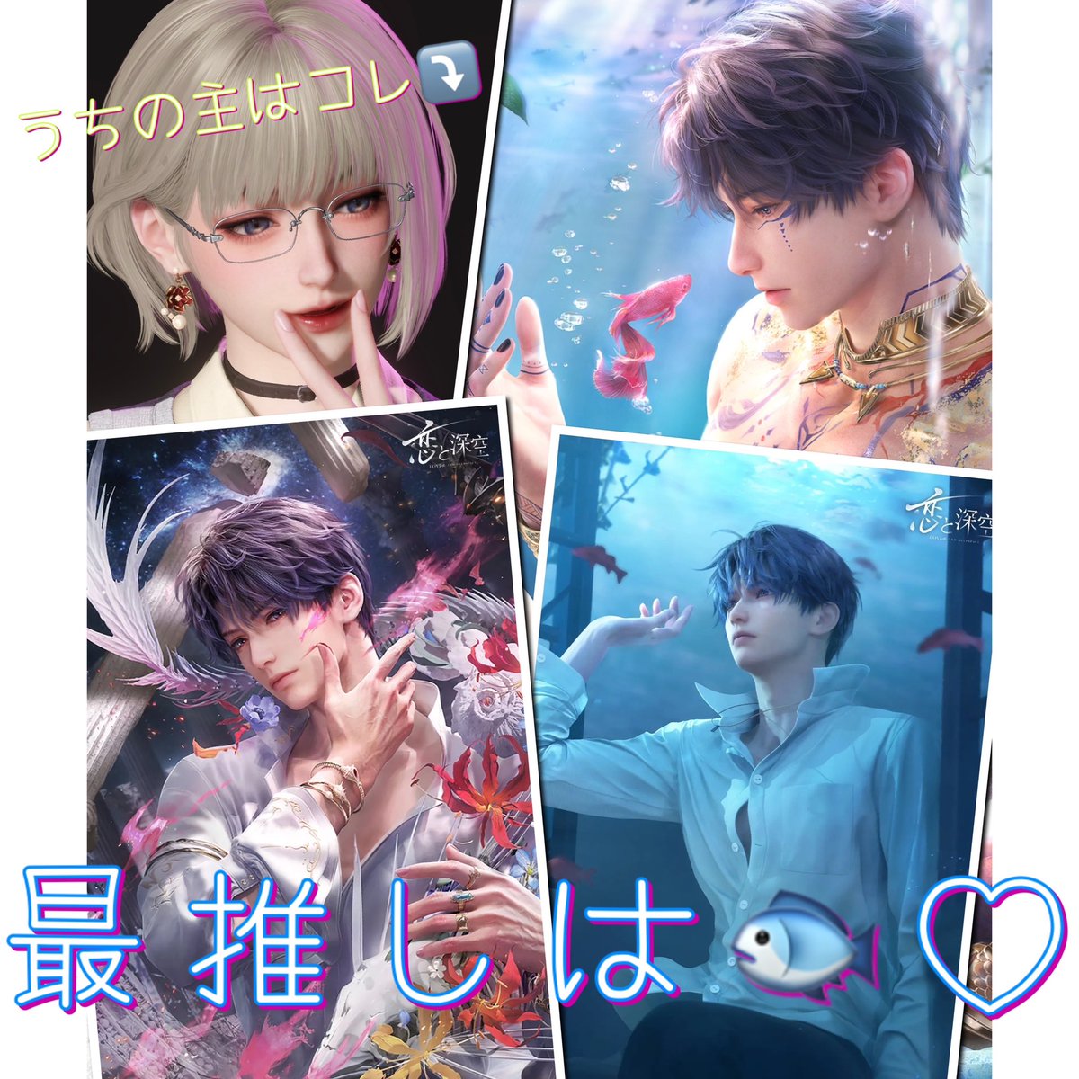 たま. tweet media