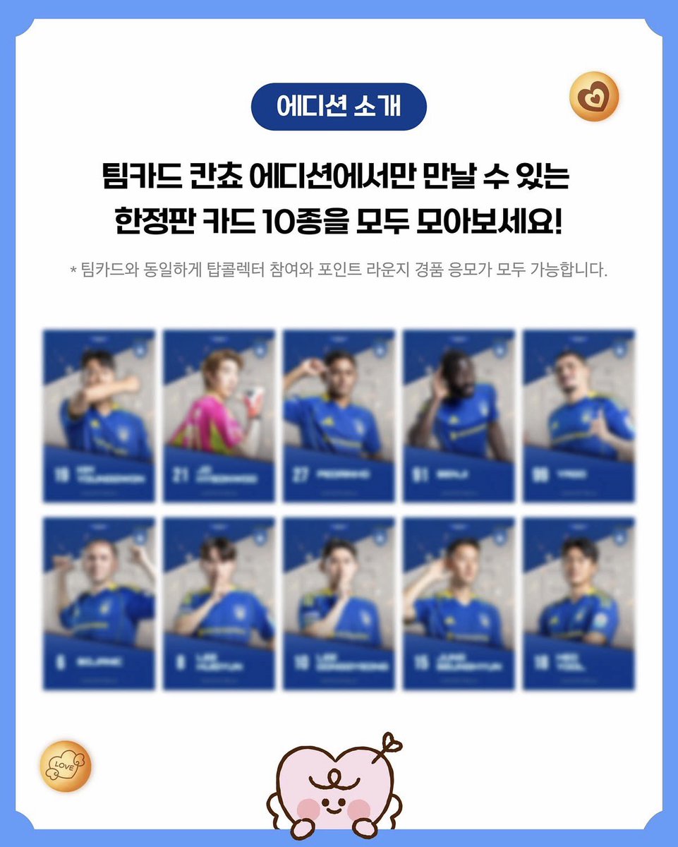 포영 tweet media