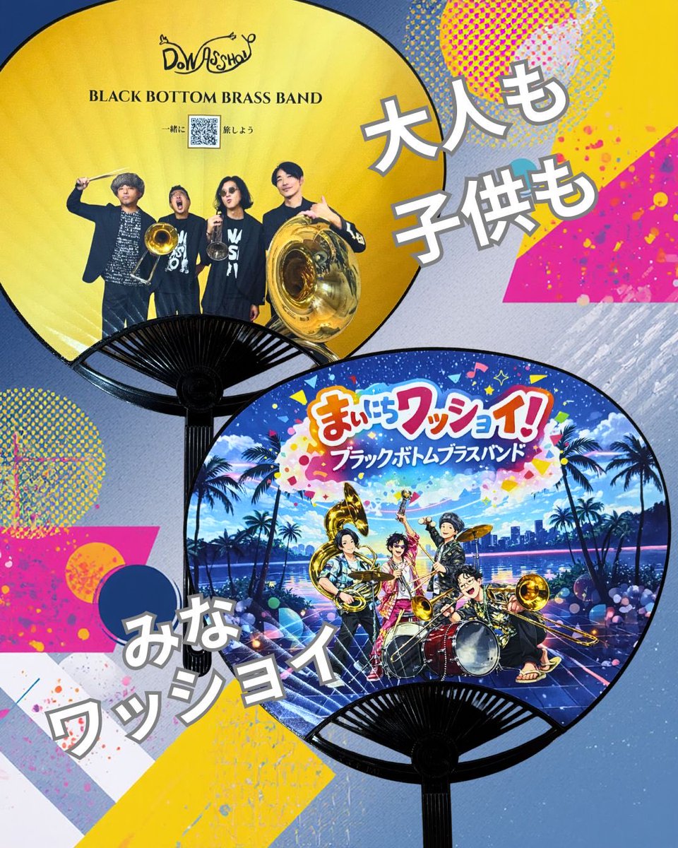 BlackBottomBrassBand tweet media