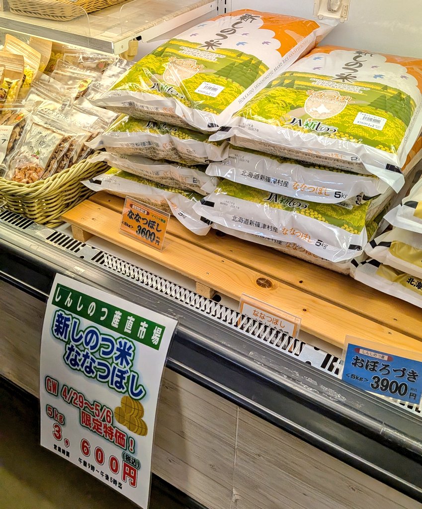 スペースパンダ虫 tweet media