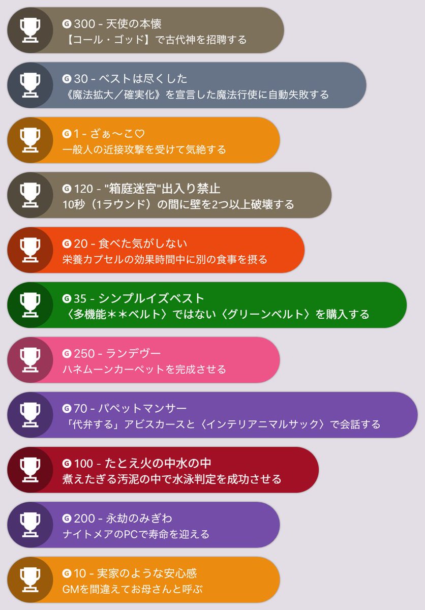 りん＠トーラ🧭巡涯学派 tweet media