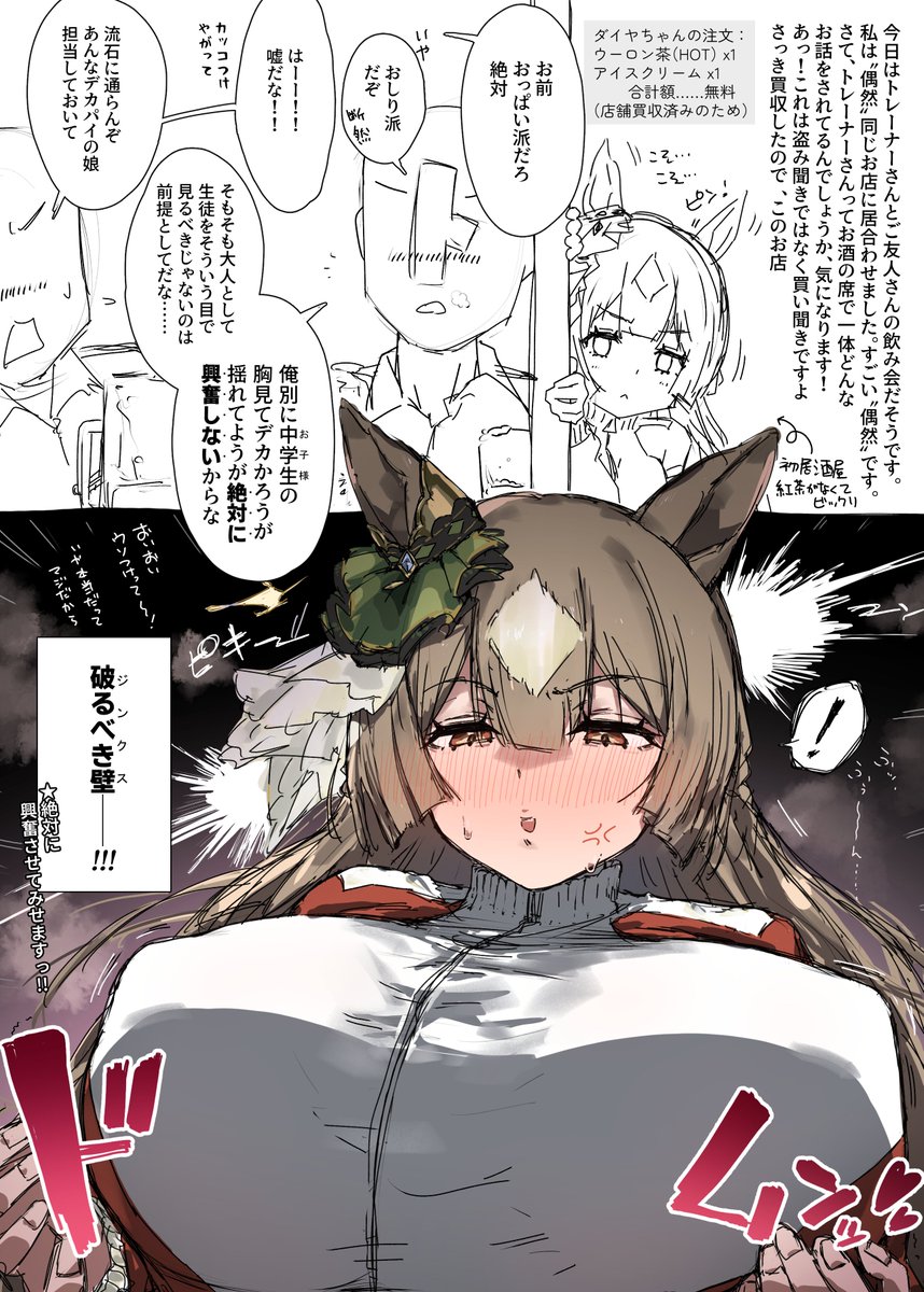 鈴くら tweet media