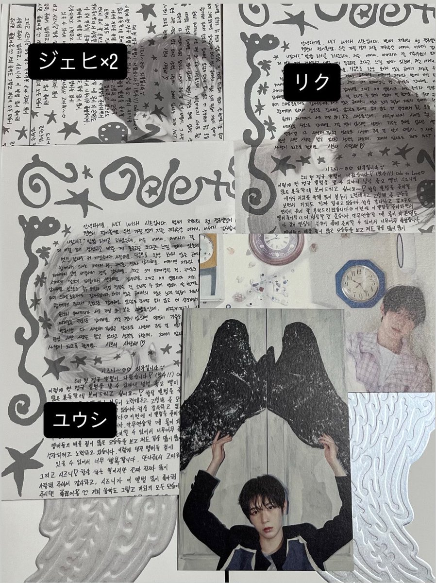 ⭐︎ tweet media