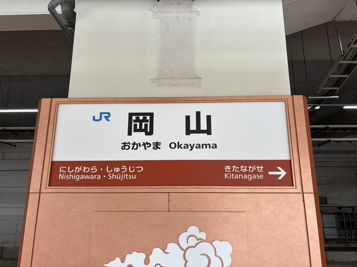 羆 tweet media