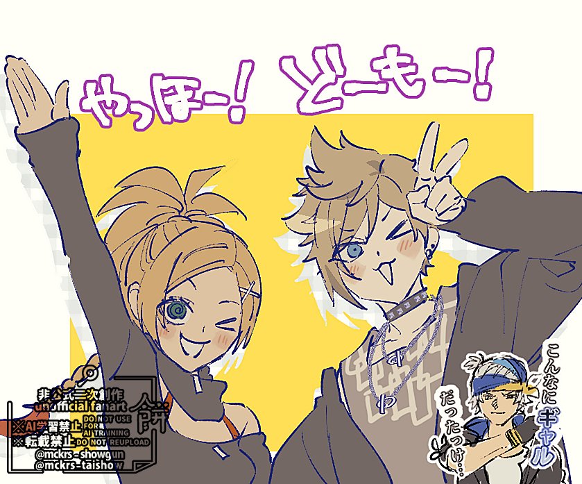 ﾓﾁｶﾗｼ将軍 tweet media