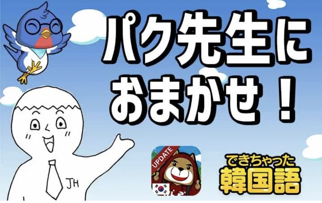 【으려다가とは？意味と使い方を例文で解説！】
今回は中級文法『으려다가の意味と使い方』について解説いたします！
dekikan-korean.com/archives/65235

＃韓国語勉強
＃韓国語独学
＃韓国語教室
＃ハングル講座
＃韓国語講座