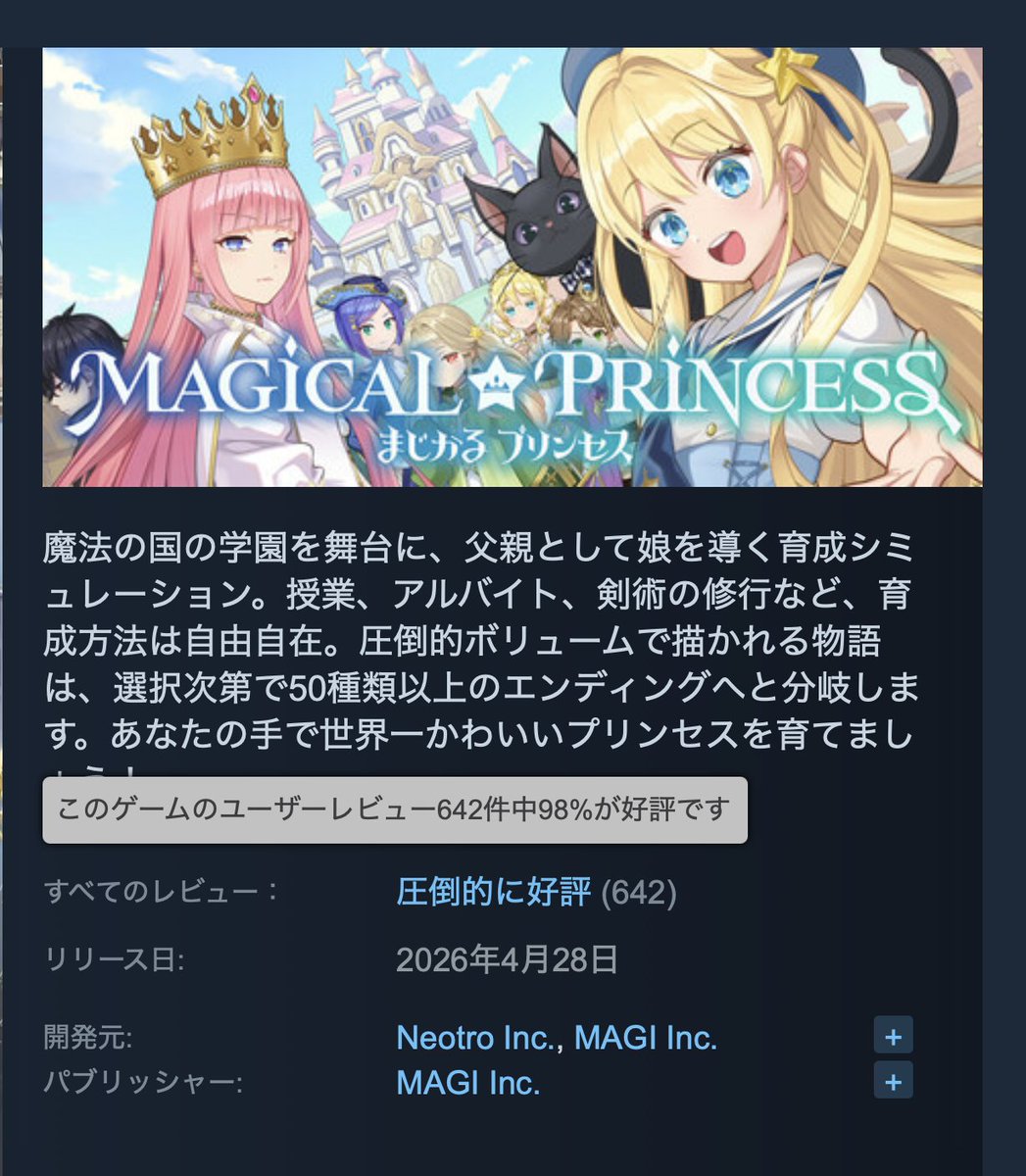 h.sawatari@インディーゲーム開発 tweet media