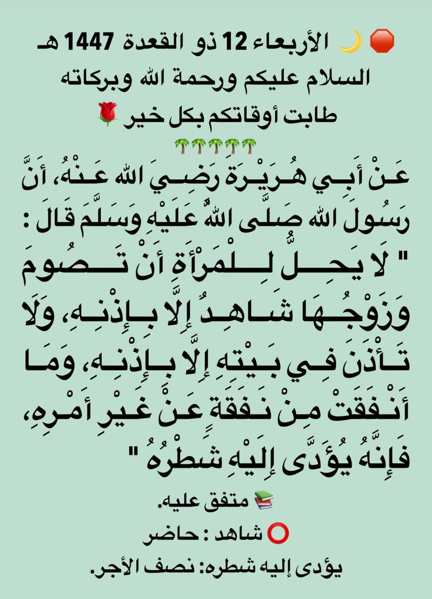 عطاالله سعود الملفي (@al1a1151) on Twitter photo 