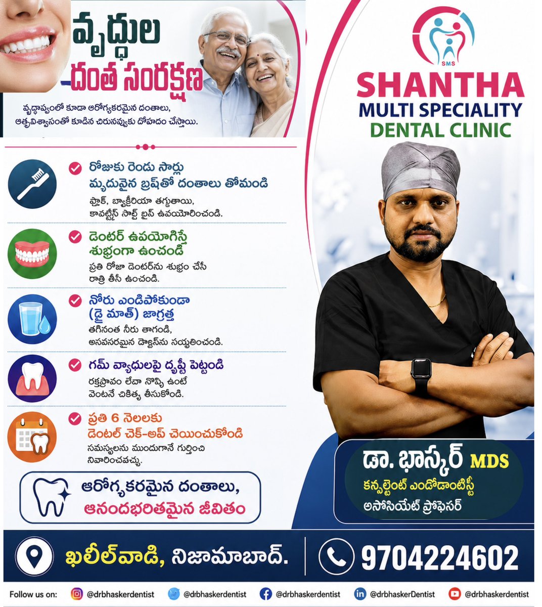 Bhaskerdentist's tweet photo. #dental https://t.co/pUCyDZ7Scp