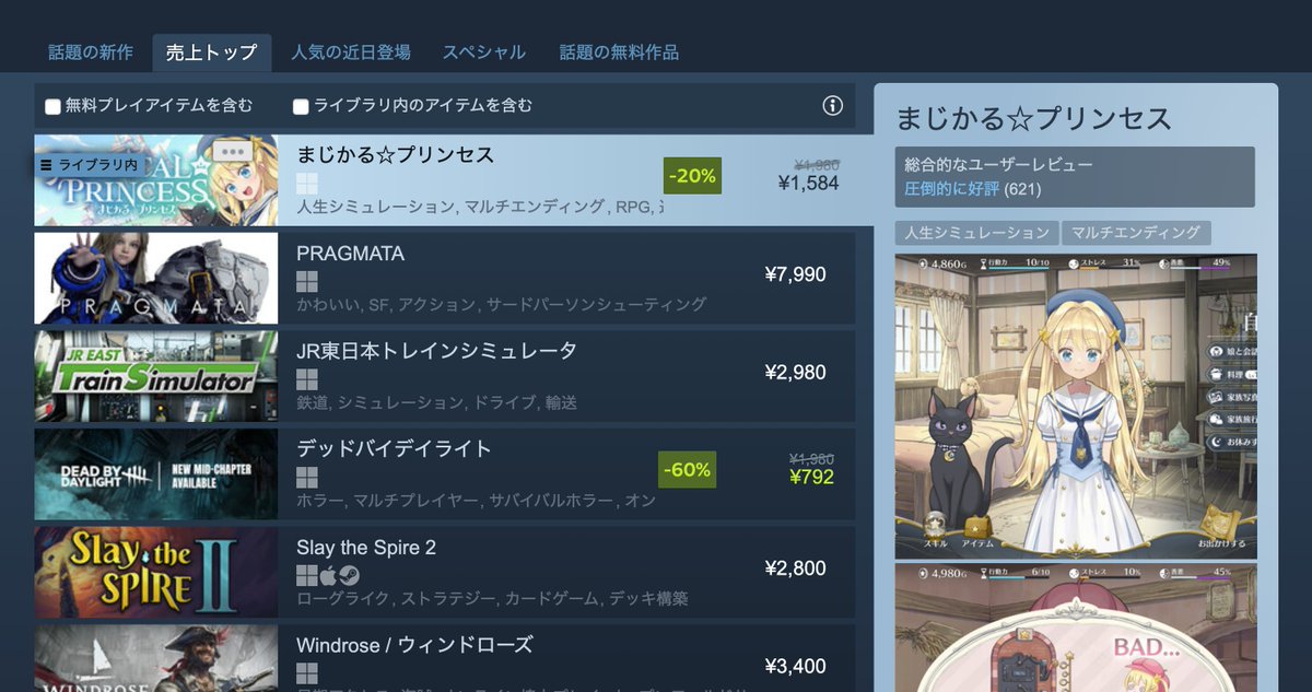 h.sawatari@インディーゲーム開発 tweet media