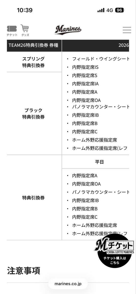 まいころ tweet media