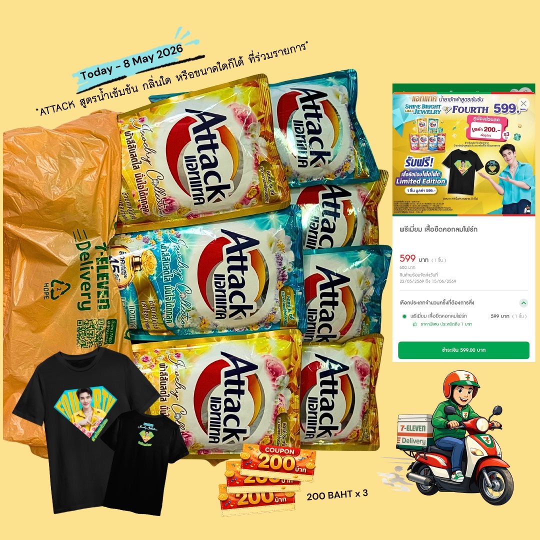 🐰หนูมิ้นท์🌻🤍 tweet media