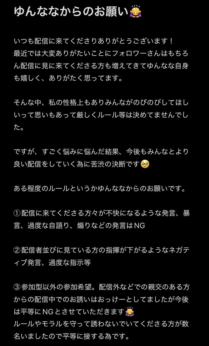 ゆんなな*∝もちもち tweet media