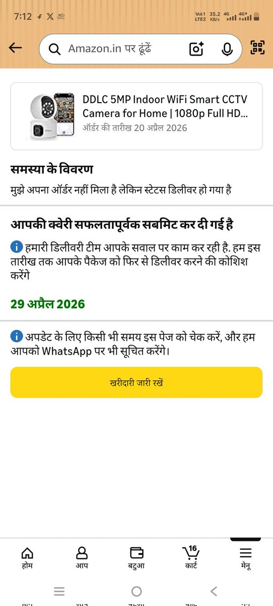 Ashok Kumar Meena tweet media