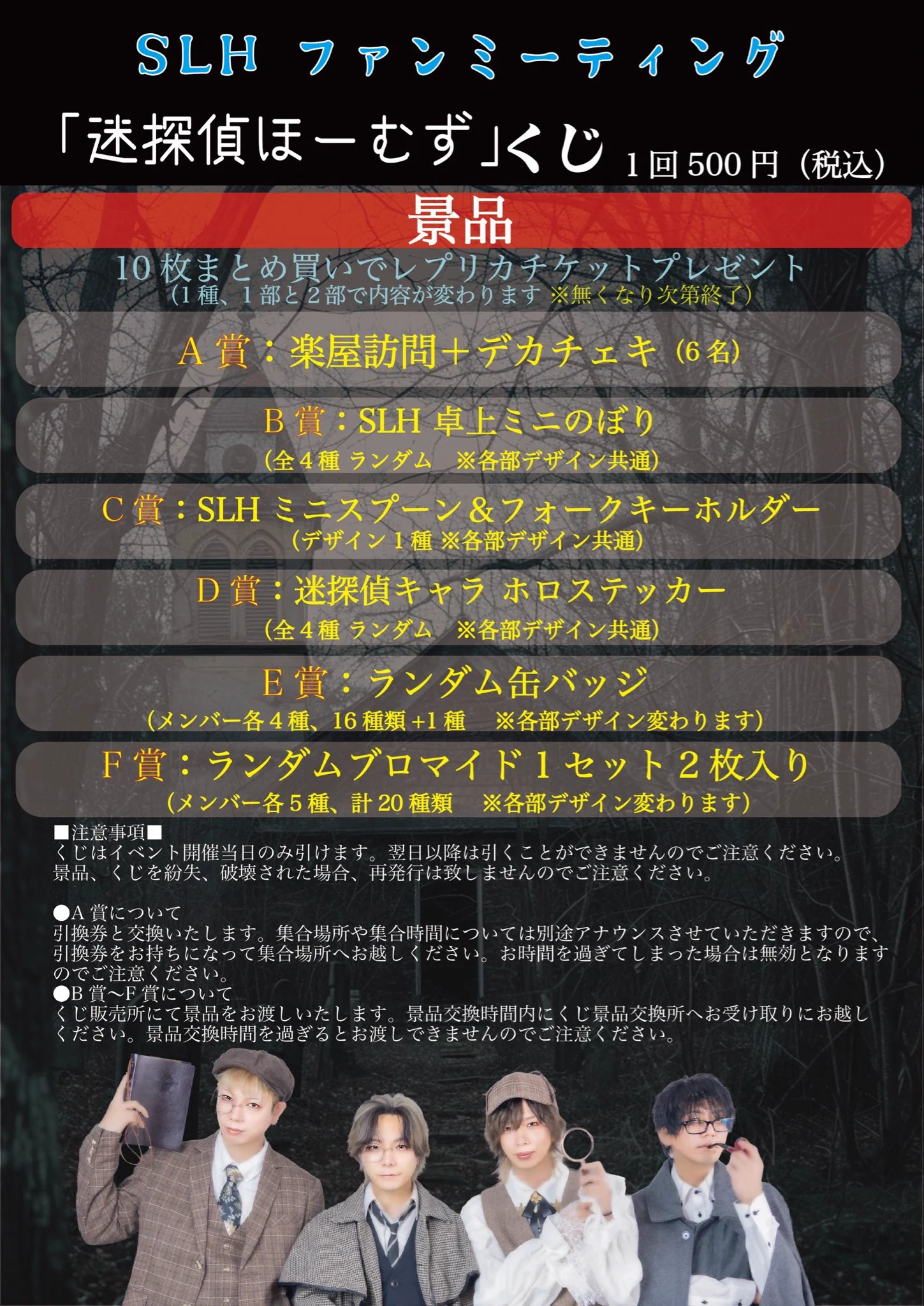SHARE LOCK HOMES公式 on X: 