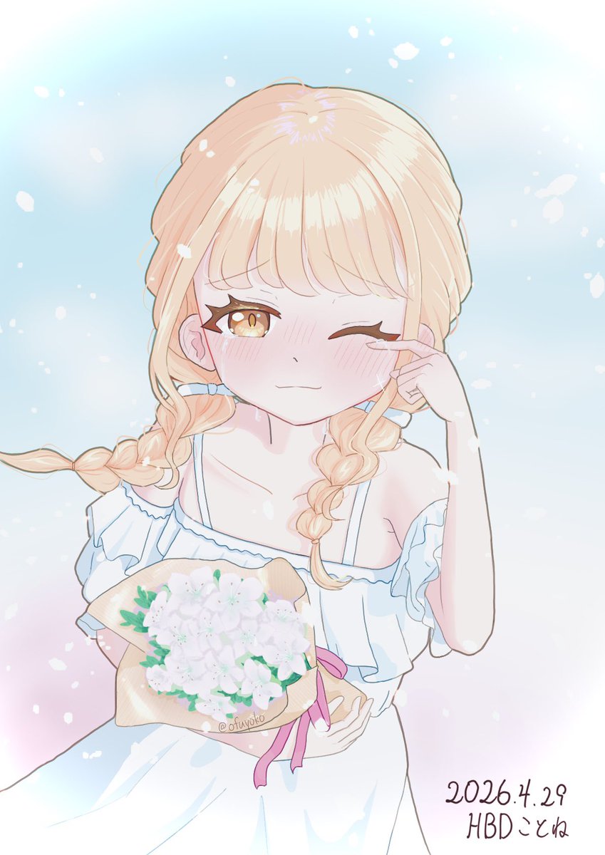おふとんで横になりたい tweet media