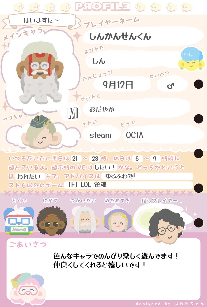 しん@スト6 tweet media