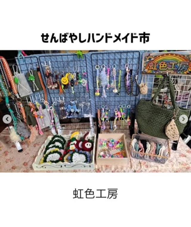 senbayashistore's tweet photo. 今回の千林楽市は内容盛りだくさん🥳
内容の一部をご紹介致します〜！

地元クリエイターの作品を展示販売！
【せんばやしハンドメイド市】

DANスイーツデコ部
@dansweetsdecobu

Happy Country
Chalk&amp;Design Studio
@happy.country.chalk

Happiness
筆文字屋さんyumiko
@mu6_315

虹色工房 https://t.co/qD7kFf0rXC
