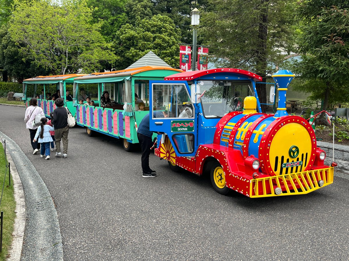 安城産業文化公園デンパーク【公式】 (@denpark_anjo) / Posts / X