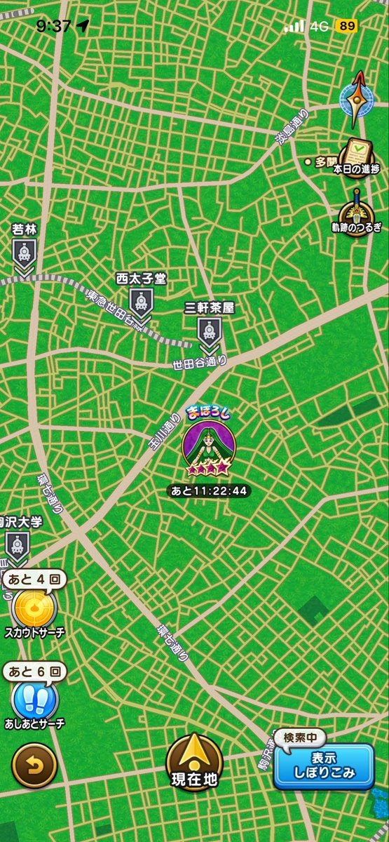 さきのDQW日記 tweet media