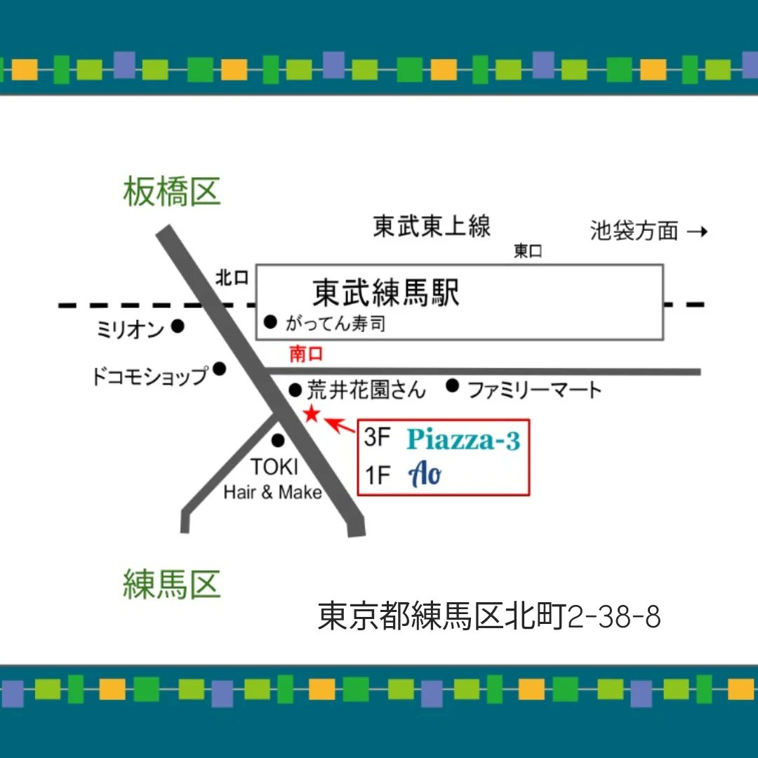 _piazza_3's tweet photo. #もみじまんじゅう 様 個展のご案内です✨
■「#もみじまんじゅう関東作品展示会」ポケモンや二次創作のビーズアート作品を展示
■GW 5月3日(日)・4日(月)
■#レンタルギャラリーAo
池袋から東武東上線「東武練馬駅」南口徒歩30秒
どうぞお越しくださいませ
#ビーズアート https://t.co/PB7pU64v9k