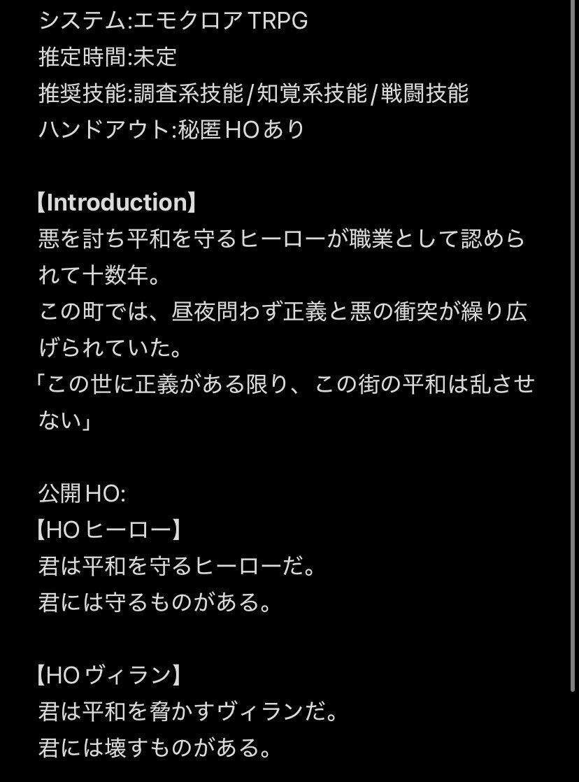 伽藍童 tweet media