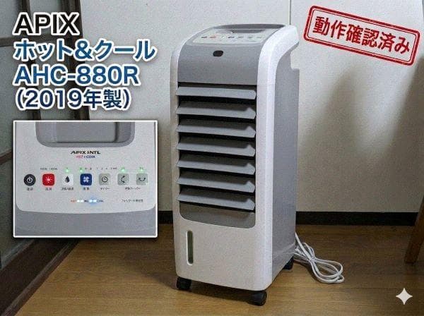 おはようございます。リサイクルショップスターズ吉野店です。 【中古