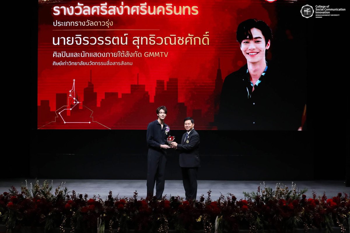 PR COSCI.SWU tweet media