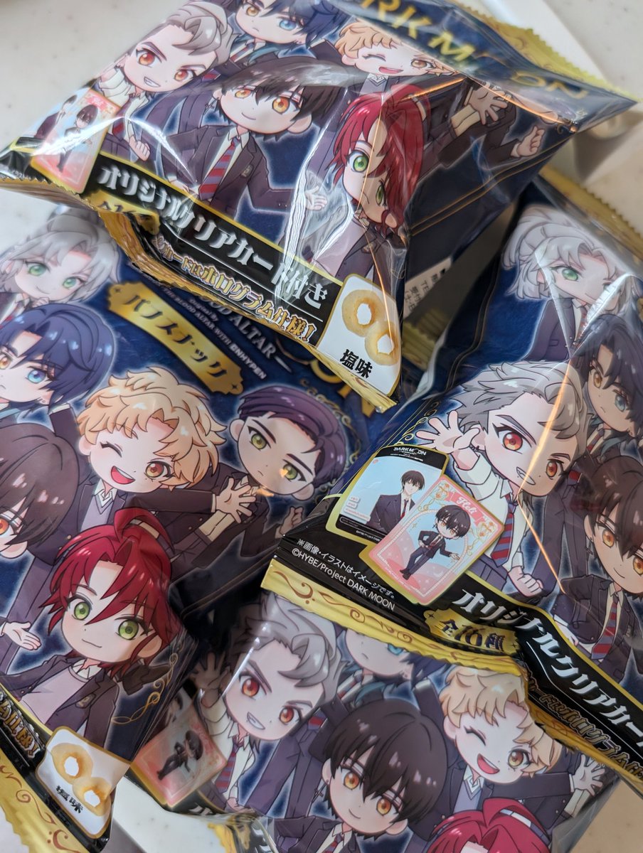 キャラ解んないし、オマケも欲しく無いけどお菓子が10円だったから沢山買ってきちゃいました。