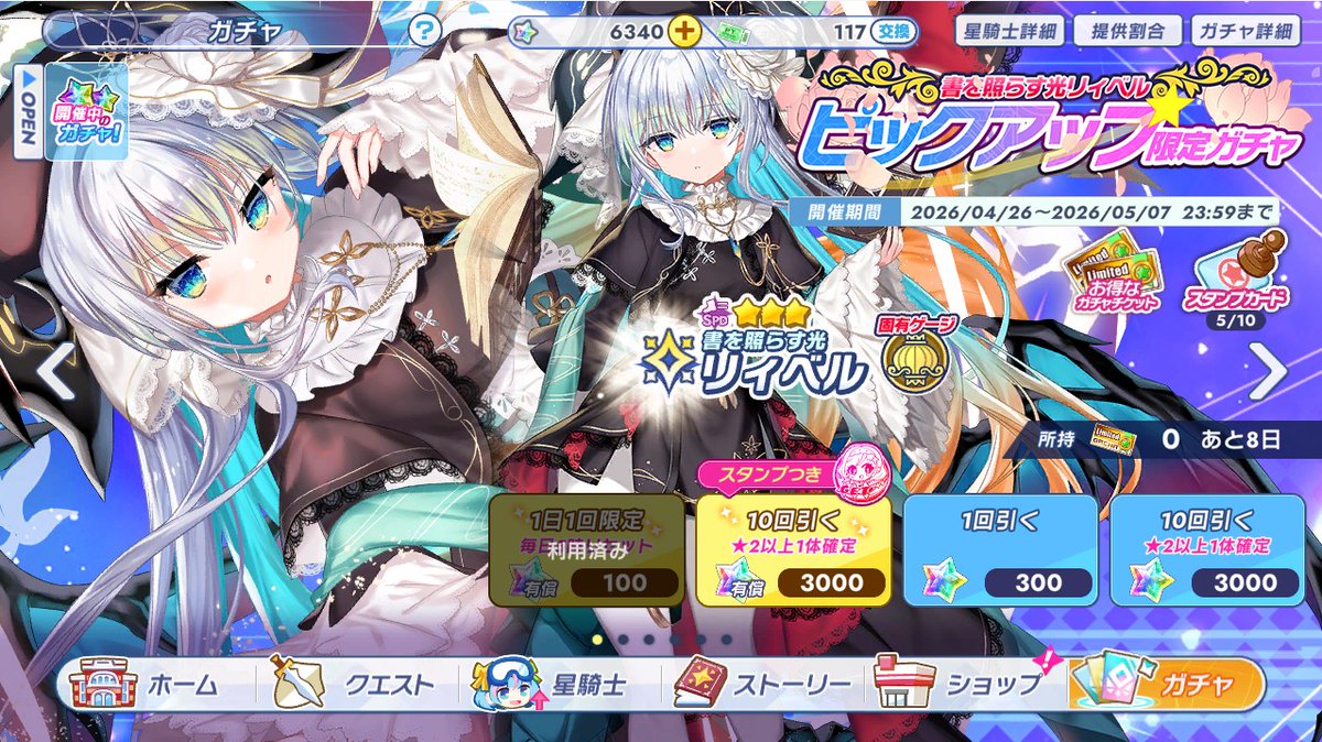 ふぃあ tweet media