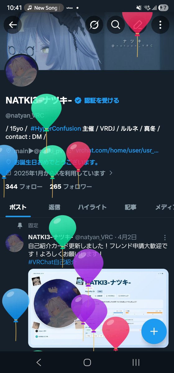 NATKI3-ナツキ- tweet media