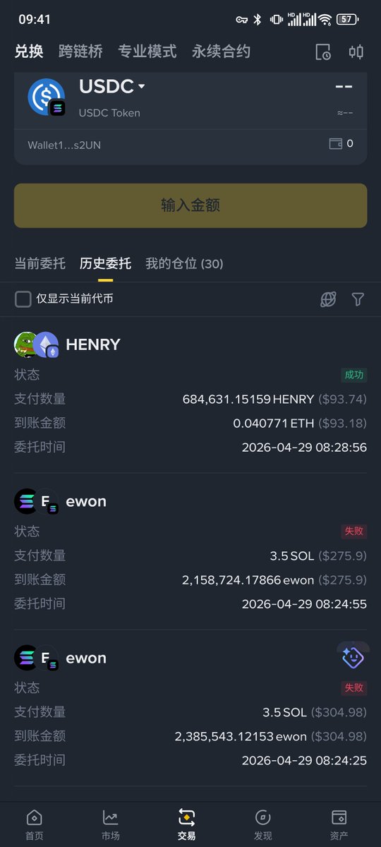 虾仁🔸Binance tweet media