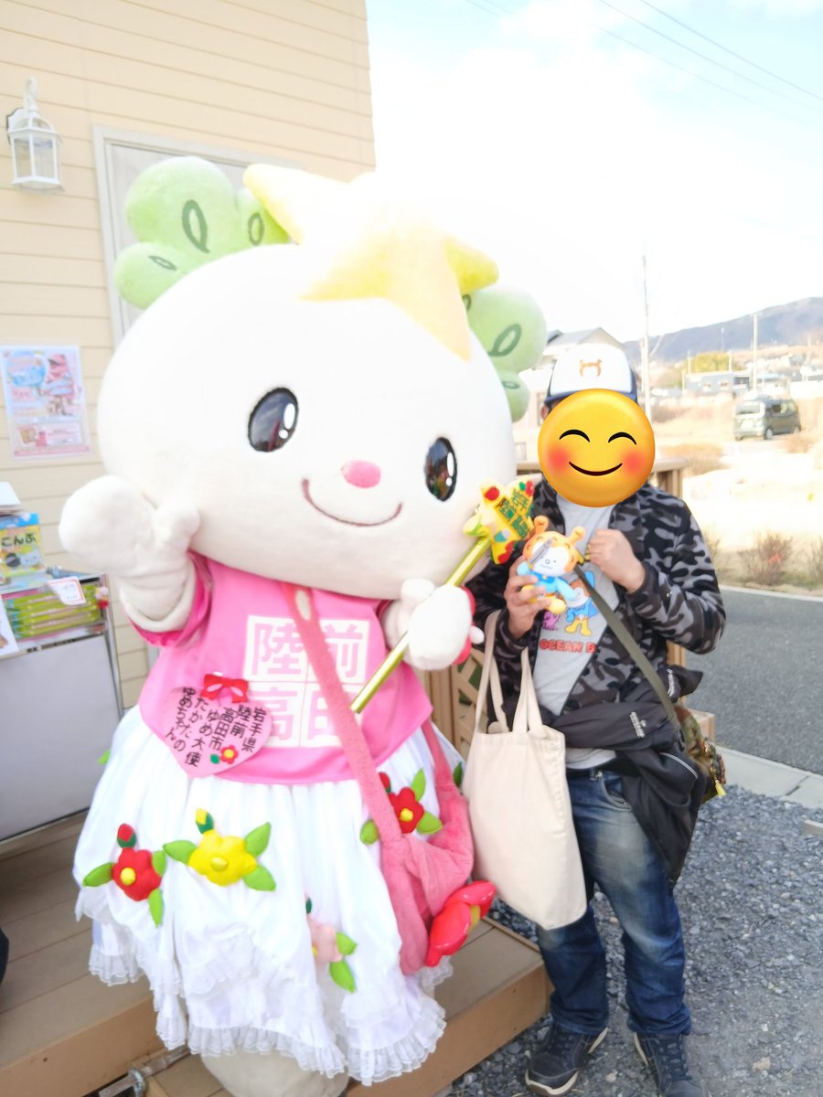 たか介 tweet media