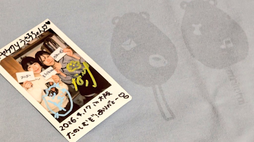 ヤケクソうさ子 tweet media