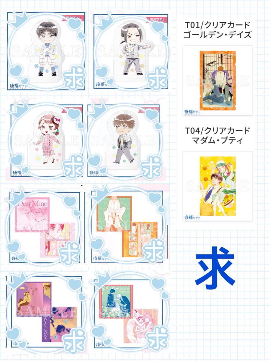 にしん/取引用 tweet media