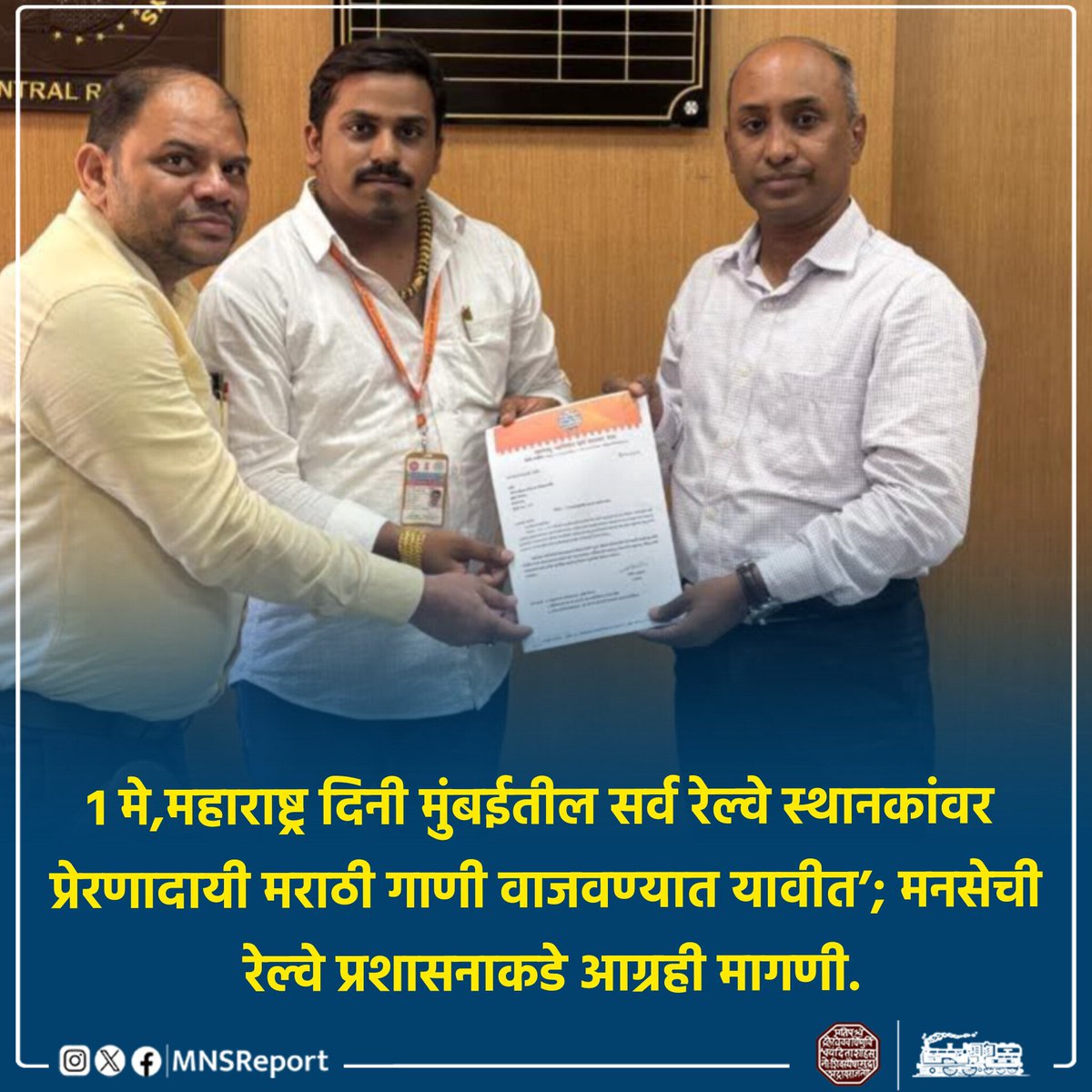 मराठी वाजलेच पाहिजे....