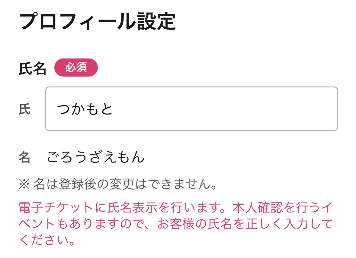 ﾎﾟﾃﾞｨﾏﾊｯﾀﾔ･塚本 tweet media