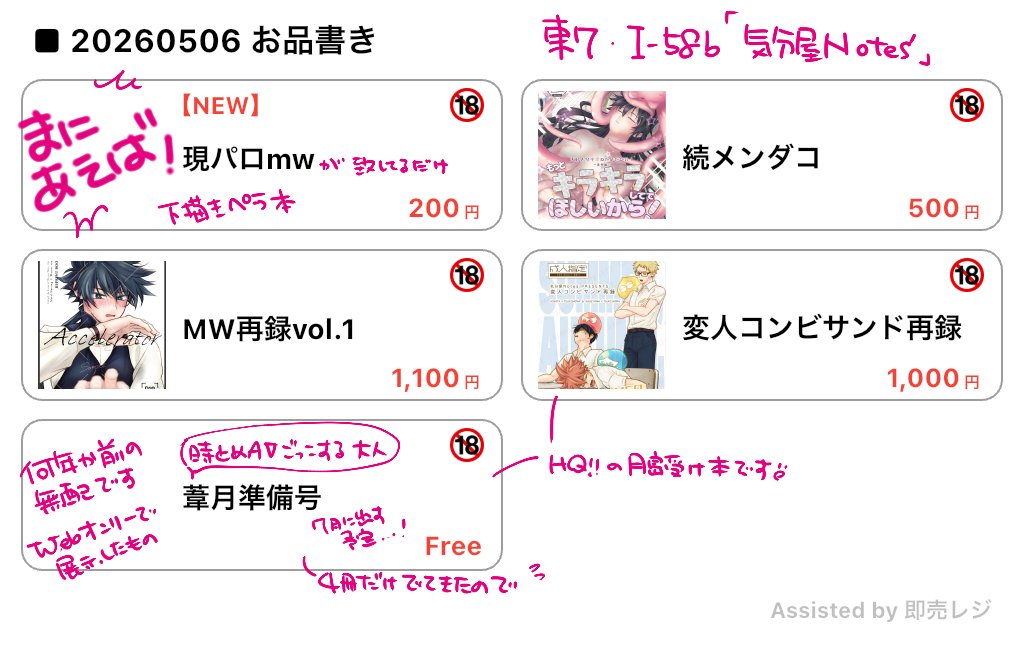 たけむら📣 tweet media