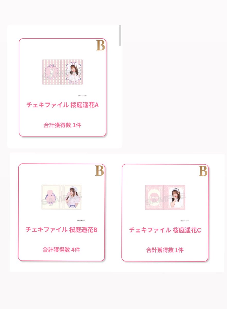 あ tweet media