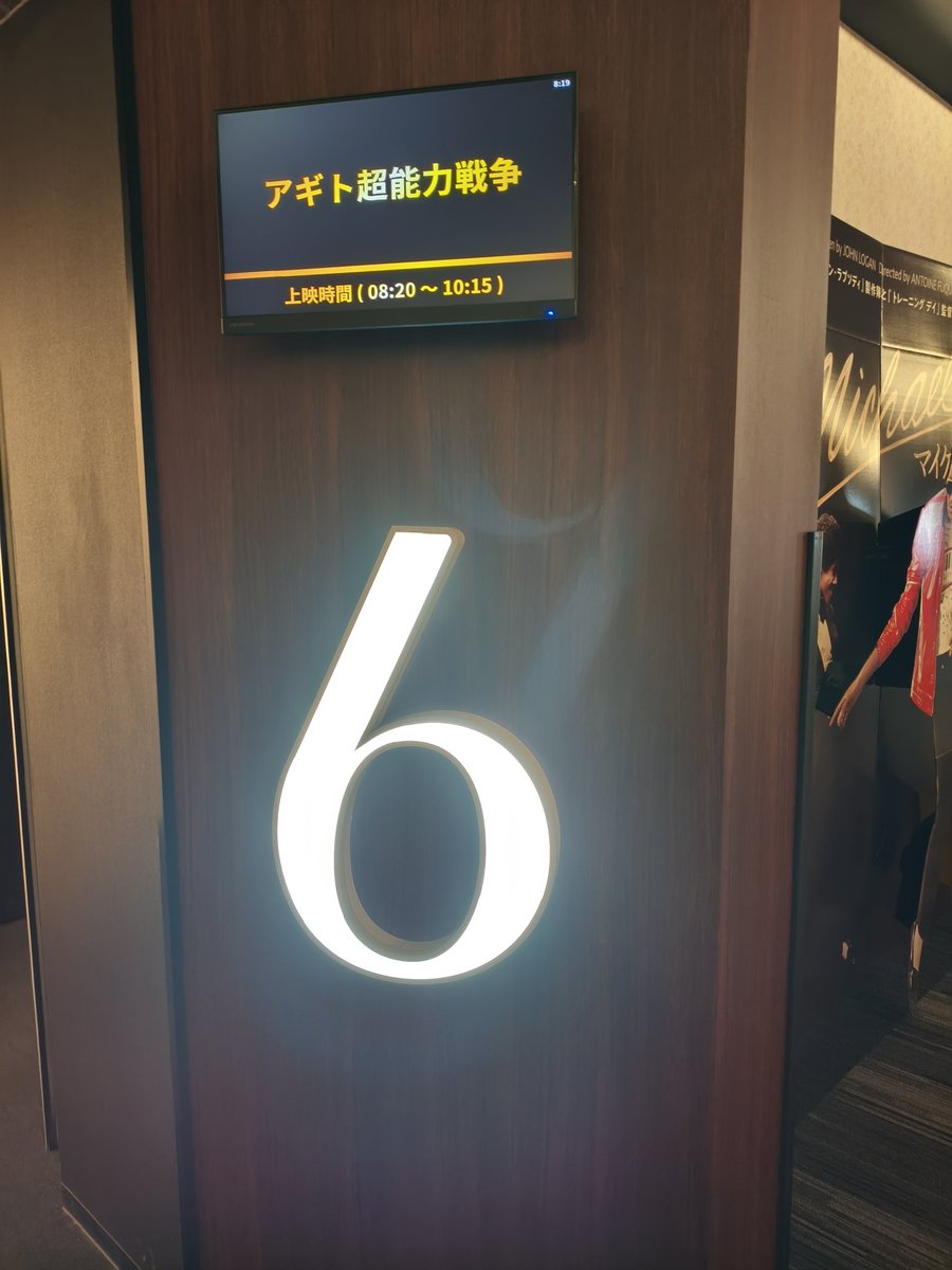 utjv1234's tweet photo. アギト朝市で行ってきました！

途中ちょっとグダグダなとこあったけど期待は応えてくれて満足！ https://t.co/KrI6usLy4G