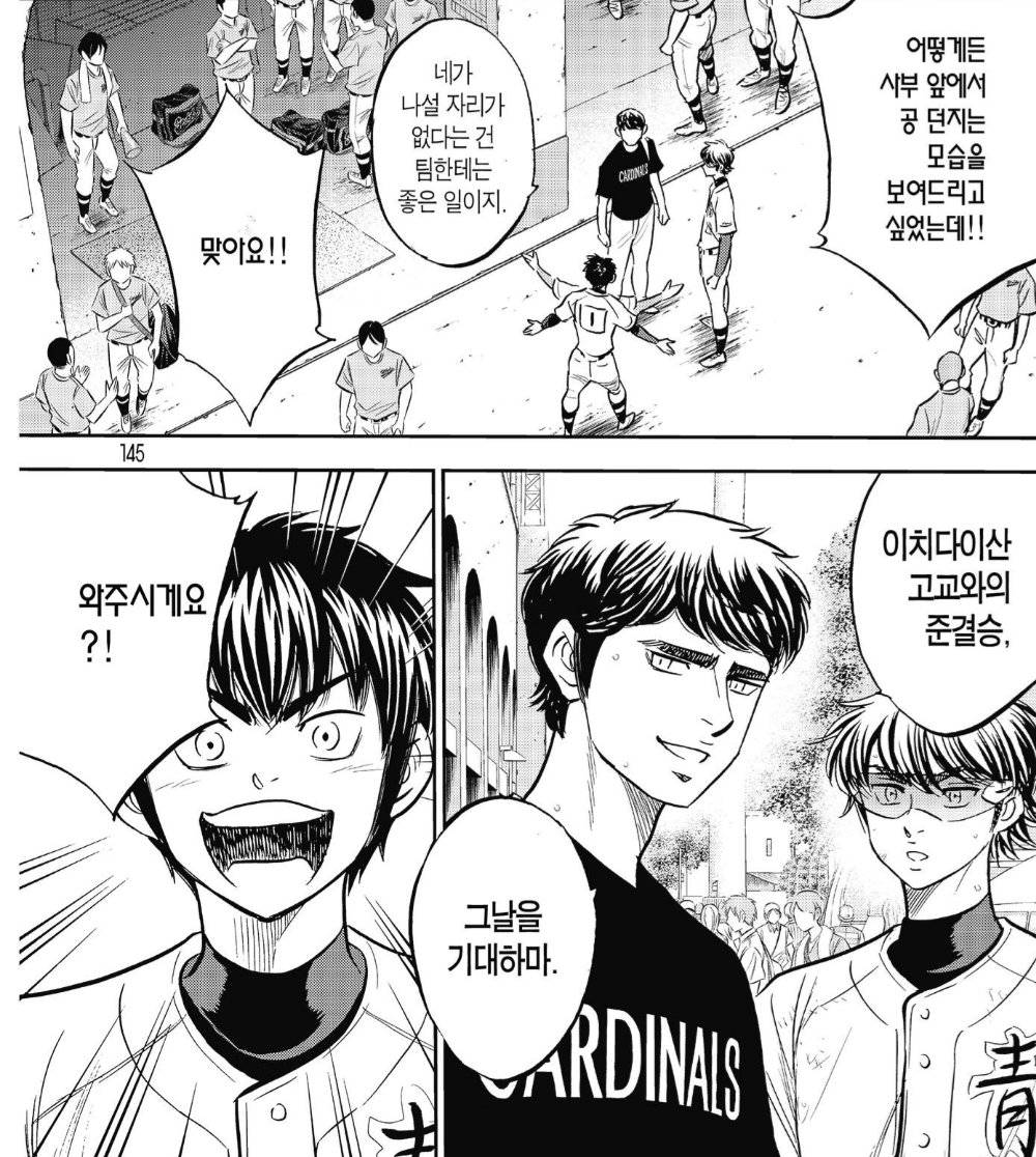 떠기 tweet media