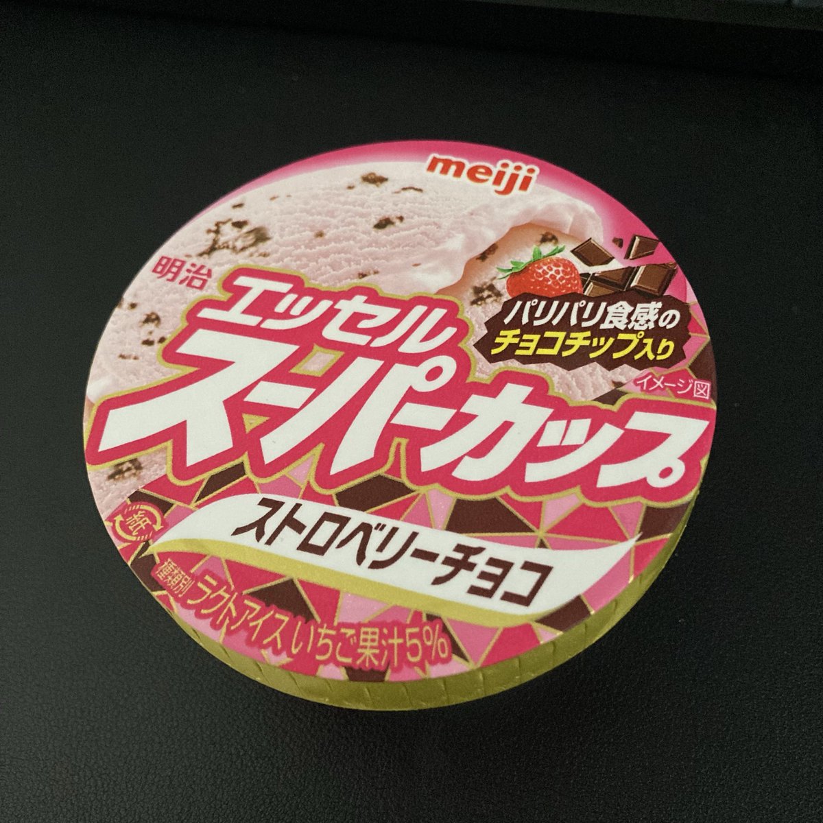 ねむすぎ tweet media