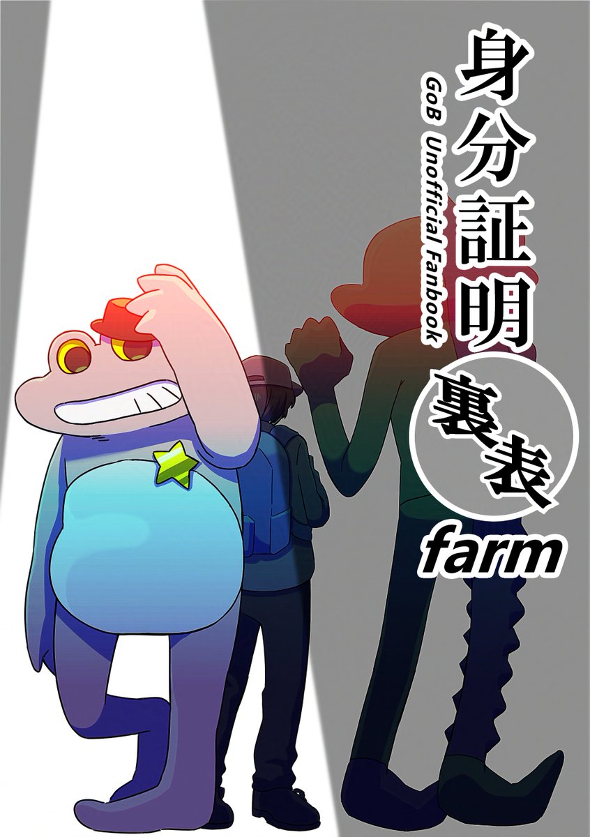 farm@ほ幼3 tweet media