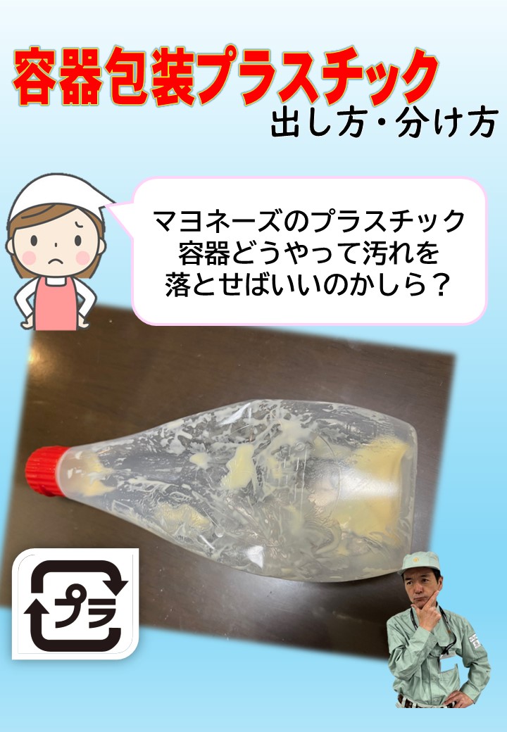 ごみナクナーレ（町田市公式） tweet media